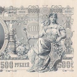 500 Rubel 1912 Banknote Papiergeld aus Russland Russischer Imperium Zarenreich