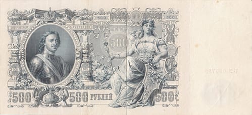500 Rubel 1912 Banknote Papiergeld aus Russland Russischer Imperium Zarenreich